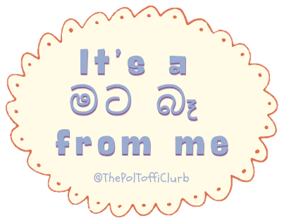 Sticker reading “It's a මට බෑ from me”