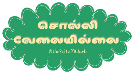 Sticker reading “சொல்லி வேலையில்லை”